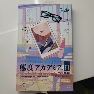 Rude A Day in Attitude Academia Manga